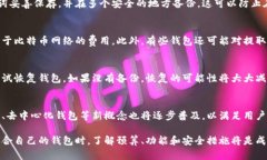 biao ti/biao ti比特币钱包官网登陆指南：安全存储