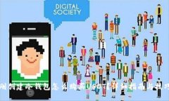 刚创建冷钱包怎么购买USDT？详细指南与技巧