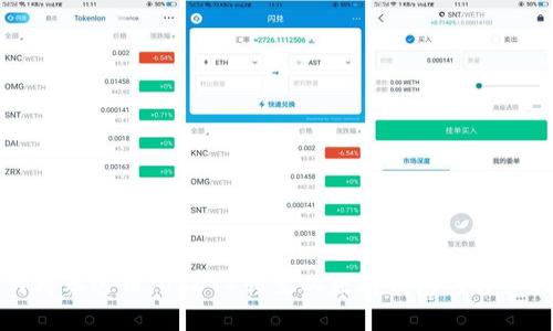 如何将泰达币（USDT）转至以太坊钱包的详细指南