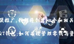 为了方便推广，我们将创建一个和相关关键词：