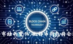 /比特币钱包创新：引领数字货币存储与管理的新