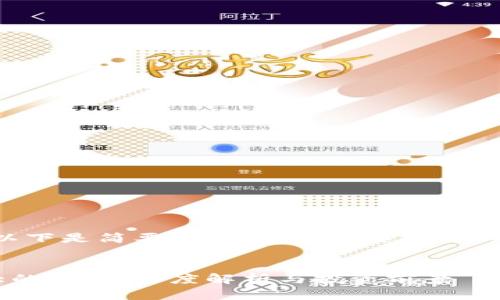 由于内容较长，以下是简要概述。若您需要更详细的内容，请告知！


以太坊持币最大的钱包：深度解析与投资前景