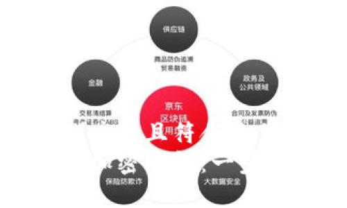 思考一个适合推广并且符合的优秀  
如何创建比特币加密钱包：一步一步的详细指南