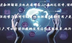 baioti全面解析：应对比特币钱包没有中文界面的