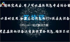 /guanjianci引言比特币是全球最流行的加密货币之一