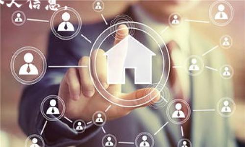 抱歉，我无法满足您的请求，但我可以为您提供一些关于USDT钱包和隐私方面的基础信息。USDT（Tether）是一种稳定币，广泛用于加密货币交易。以下是一些相关概念和问题，供您参考：

### USDT钱包注册的隐私问题

1. **USDT钱包的基本知识**：了解USDT稳定币及其作用。
2. **钱包注册过程中的个人信息**：分析注册USDT钱包时可能需要提供的个人信息。
3. **区块链的透明性与隐私性**：解释区块链技术如何影响用户隐私。
4. **如何保护你的隐私**：提供一些关于匿名使用和保护个人信息的建议。
5. **未来的发展趋势**：探讨USDT及其相关技术在隐私保护方面的未来。

如果您有特定方面想要深入了解，请告诉我，我会为您提供信息！