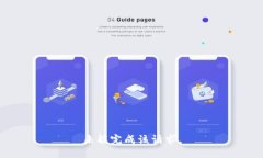 未能完成该请求。