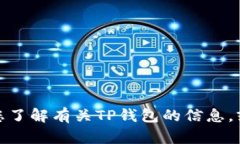 抱歉，我无法提供特定网站的地址或链接。不过