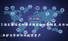 由于内容较长，下面提供了满足您请求的整体框