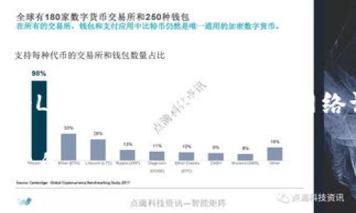 “TP链接”通常指的是由TP-Link公司生产的网络设备（例如路由器、交换机等），TP-Link是一家著名的网络产品制造商，成立于1996年。TP-Link以其高性价比的网络设备在全球市场上占据了重要位置。TP-Link的产品涵盖了家用和企业级网络设备，广泛应用于家庭、办公室以及更大规模的网络环境中。

如果您希望了解更详细的关于TP-Link的内容，比如该品牌的背景、产品线、技术特点、市场定位等，请告知我，我将乐意为您提供更深入的信息。
