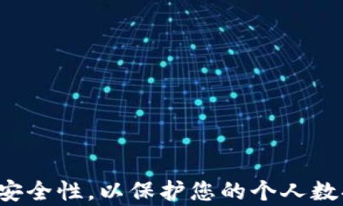 
  如何找回TP-Link路由器登录密码？ / 
 guanjianci TP-Link, 路由器, 登录密码, 找回 /guanjianci 
```

### 如何找回TP-Link路由器登录密码？

在现代家庭中，TP-Link路由器作为一种流行的网络设备，为我们提供了稳定和快速的网络环境。然而，在日常使用中，很多用户常常会遇到一个常见的问题：路由器的登录密码忘记了。这不仅让上网变得不方便，甚至有时候可能导致网络配置的困难。那么，忘记TP-Link路由器的登录密码该怎么办呢？本文将详细介绍各种找回方法、相关问题和解决方案。

#### 找回登录密码的方法

在您开始找回TP-Link路由器登录密码之前，请确保您有设备的物理访问权限。大部分的方法都需要您直接操作路由器或者通过网络进行设置。

方法一：查看路由器背面的标签
许多TP-Link路由器在设备背面都有一个标签，上面标注着默认的SSID（无线网络名称）以及登录密码。如果您没有更改过登录信息，可以尝试使用这个密码进行登录。通常情况下，默认的TP-Link路由器登录用户名是“admin”，密码也是“admin”或“password”。

方法二：通过TP-Link官网重置密码
如果您记得路由器的管理IP地址，您可以通过访问TP-Link官网，找到相关设备的手册，查看如何恢复初始设置。在许多情况下，设备可能有内置的密码恢复功能。您可以浏览TP-Link的支持页面，输入路由器型号，以找到具体的指导。

方法三：硬件重置路由器
当您无法通过任何软件方式找回登录密码时，硬件重置是最终的解决方案。您只需按住路由器上的复位按钮（通常需长按10秒钟），直到路由器指示灯闪烁。重置后，所有设置都会恢复到出厂状态，包括登录密码。注意，这样会清除您之前的所有配置，您需要重新设置网络名称和密码。

方法四：使用TP-Link Tether App
对于支持TP-Link Tether应用的设备，您可以通过手机下载该应用，连接到您的路由器。如果您之前已经设置过该应用，它可以通过其功能让您方便地管理路由器的设置，包括查看或更改登录密码。

### 常见问题解答

在找回TP-Link路由器登录密码的过程中，用户可能会面临一些复杂的问题。评论区提供下面五个常见问题的详细解答。

问题一：如何安全地设置TP-Link路由器的登录密码？
设置TP-Link路由器的登录密码时，安全性是至关重要的。许多用户往往选择与网络名称相同或简单的密码，然而，这为网络安全带来了隐患。建议您进行以下操作：
ul
  li设置一个复杂的密码：利用字母、数字和特殊字符结合，提高密码的复杂性。/li
  li定期更换密码：每隔一段时间更换一次密码，以防被破解。/li
  li避免使用个人信息：如出生日期、姓名等，这些信息容易被猜到。/li
  li使用密码管理工具：您可以使用密码管理器来生成和保存复杂的密码。/li
/ul

问题二：重置后，还有哪些设置需要重新配置？
通过硬件重置後，所有自定义的配置都会丢失，您需要重新设置以下内容：
ul
  li网络名称和密码：设置一个新的Wi-Fi名称和密码，确保是安全且易记的。/li
  liISP设置：可能需要重新输入您的互联网服务提供商（ISP）提供的连接信息。/li
  li安全设置：确保您选择了WPA2加密协议，以保护您的网络安全。/li
  li设备连接设置：您可能需要重新连接您的设备，如智能手机、平板电脑等。/li
/ul

问题三：如何管理TP-Link路由器的安全性？
除了设置安全密码，还有一些其他措施可以增强网络安全性：
ul
  li启用MAC地址过滤：限制仅特定设备能够连接到您的网络。/li
  li关闭WPS功能：WPS（Wi-Fi Protected Setup）的存在可能为设备提供了潜在的安全风险，关闭它以防止他人未经授权连接。/li
  li定期更新固件：定期检查TP-Link官网，下载并更新路由器的固件，确保您拥有最新的安全补丁。/li
  li启用防火墙功能：确保路由器上的防火墙功能已启用，以增加一层保护。/li
/ul

问题四：为什么路由器重置后仍无法连接？
重置路由器后依然无法连接，可能有多种原因：
ul
  liISP问题：确认您的互联网服务提供商没有出现问题，有时ISP故障可能导致无法连接。/li
  li硬件故障：检查路由器所有端口和电源是否正常，有时硬件故障会导致问题。/li
  li设置错误：重新审查之前的设置，确保没有不当操作或缺失。/li
  li设备不兼容：某些旧设备可能与新型路由器不兼容，尝试使用其他设备连接。/li
/ul

问题五：如何防止路由器被黑客攻击？
保护您的TP-Link路由器不被黑客攻击至关重要。以下是一些有效的措施：
ul
  li更改默认用户名和密码：使用非默认的管理用户名和强密码可以降低被破解的风险。/li
  li定期查看连接设备：定期查看路由器的后台管理，确认没有不可识别的设备接入。/li
  li使用VPN：使用虚拟私人网络（VPN）可以增强网络安全性，尤其是在公共网络环境中。/li
  li监控网络活动：使用一些安全检测工具监控网络活动，提前发现异常行为。/li
/ul

### 结语

虽然忘记TP-Link路由器登录密码可能会让您遇到不少麻烦，但通过上述方法和建议，您应该能够有效地找回密码并管理您的网络环境。确保您认真对待路由器的安全性，以保护您的个人数据和网络安全。希望本文能够为您的问题提供有效帮助，并使您在网络设置中更加得心应手。