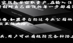   TP钱包DApp链接点击后的影响与风险分析 /  guan