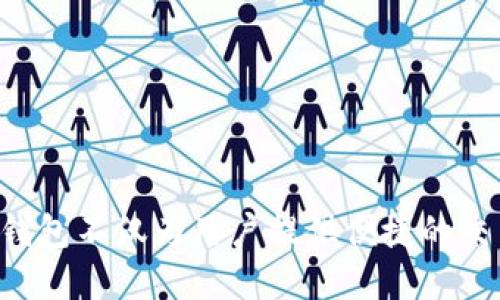   安全下载TP钱包的最佳方法与指南 / 

 guanjianci TP钱包, 钱包安全, 下载指南, 区块链 /guanjianci 

### 如何安全地下载TP钱包

在数字资产的管理中，钱包的安全性至关重要。TP钱包作为一款备受欢迎的多链数字资产钱包，其便捷性和安全性备受用户青睐。本文将详细介绍如何安全下载TP钱包，并解决用户在使用过程中的疑问，确保用户能够安全地存储和管理自己的数字资产。

#### 1. 下载TP钱包前的准备工作

在下载TP钱包之前，用户需要了解一些基本概念以保证下载过程的安全性。这包括选择一个安全的网络环境、确保设备的安全以及用户自身的防范意识。

首先，建议用户在家中或其他安全的私人网络下下载TP钱包，尽量避免使用公共Wi-Fi网络。公共网络容易受到黑客攻击，可能会导致用户下载到恶意软件。

其次，确保你的设备已安装最新的防病毒软件和系统更新。这些更新通常包含安全补丁，能有效防护潜在的威胁。

最后，用户需要对应用的开发者有一个基本的了解，确保下载的应用是由信誉良好的团队创建和维护的。

#### 2. 如何找到官方网站

下载TP钱包的第一步是找到其官方网站。这是至关重要的，因为通过第三方网站或应用商店下载可能存在风险。

TP钱包的官方网站通常会在各种社交媒体平台上进行宣传。用户可以通过这些平台找到链接。确保该网站的URL以“https://”开头，以保证通信的安全性。

此外，用户也可以通过区块链相关的社区或者论坛了解到最新的下载信息。这些社区的用户通常会分享他们的经验和推荐。

#### 3. 下载方式与注意事项

选择正确的下载方式也是保障安全的关键。常见的下载方式包括官方网站下载和应用商店下载。

**官方网站下载：** 

当你访问TP钱包的官方网站时，通常会看到一个“下载”或者“获取应用”的按钮。点击后会根据你的操作系统自动导向相应的下载链接。例如，Windows用户将获得.exe格式文件，而Mac用户将获得.dmg格式文件。

**应用商店下载：** 

如果你选择通过应用商店（如Google Play或Apple App Store）下载TP钱包，首先要在搜索栏中输入“TP钱包”来进行搜索。下载时，注意查看应用的评分与用户评价，确保应用质量优良没有负面评论。

#### 4. 安装TP钱包的步骤

成功下载TP钱包后，接下来的步骤是安装。这个过程相对简单，但有一些注意事项需要特别留意。

对于Windows用户，双击下载的.exe文件，系统可能会弹出安全警告。这是为了保护用户，建议仔细检查软件的来源。如果是官方网站下载的，可以放心选择“运行”。

对于Mac用户，双击.dmg文件，将TP钱包拖入应用程序文件夹，再进行安装。在这一过程中，如果看到“未受信任的开发者”的提示，可以按住“Control”键的同时点击应用图标，选择“打开”。

安装完成后，首次启动TP钱包时，系统会要求你创建一个新钱包或导入现有钱包。在创建新钱包的过程中，请务必记录好助记词，并妥善保管，确保不会被他人获取。

#### 5. 常见问题解答

为了帮助用户进一步了解TP钱包，这里列出了一些常见问题，逐一进行详细解答。

问题1：TP钱包的安全性如何？

TP钱包作为一款区块链电子钱包，其安全性受到用户的广泛关注。首先，TP钱包采用多重加密技术，确保用户的私钥安全存储在设备上，不会被上传到云端。

其次，TP钱包还具备多重签名功能，这意味着在执行较大交易金额时，用户需确认多次，增加了被盗风险的防控。此外，它还具有防钓鱼机制，确保用户不会被恶意网站欺骗。

用户在使用TP钱包时，也需自行增强安全意识。例如，不要在不安全的网络环境下进行资金交易，定期修改密码，确保不与他人共享助记词或私钥。

问题2：如何保护我的助记词和私钥？

助记词和私钥是访问TP钱包的唯一凭证，若被他人获取，可能导致资金被盗。因此，妥善保护这两个信息至关重要。

首先，建议将助记词和私钥写在纸上，并存放在安全的地方，如保险箱或私密的存储空间。切勿将其保存在电子设备中，特别是云端存储。

此外，用户还应定期检查TP钱包的安全性，如发现可疑活动，应立即更改密码，冻结账户，并查看是否存在恶意软件侵害。

问题3：能否通过TP钱包进行交易？

TP钱包不仅可以存储数字资产，还能轻松进行资产的交易。用户可以通过TP钱包直接发送或接收数字货币。

具体操作时，用户需输入接收方的地址和转账金额。TP钱包提供了清晰的操作界面，确保用户能轻松完成交易。此外，在进行大额交易时，建议再次确认接收地址，避免因手误导致的资金损失。

同时，TP钱包支持多种区块链资产的交易，用户可在钱包内查看资产的实时价格，做出合理的交易决策。

问题4：TP钱包的多链支持如何？

TP钱包支持多种区块链资产，包括但不仅限于以太坊、比特币、TRON等。这意味着无论用户持有哪种数字资产，都可以在TP钱包中统一管理。

多链支持为用户提供了更大的灵活性。用户可以在TP钱包内随时查看各类资产的估值及其变化，及时做出投资决策。此外，TP钱包还定期更新支持的新币种，以满足用户日益增长的需求。

问题5：如何在TP钱包中增加安全性？

除了使用TP钱包自身的安全设置外，用户还可以采取额外措施来增加账户的安全性。

首先，用户可以开启双重验证功能。这将在用户进行敏感操作时，要求输入额外的验证码，增加了账户被入侵的难度。

其次，定期更改密码也是保护账户安全的重要方式。避免使用简单的密码组合，建议使用字母、数字及符号的组合，增强密码的复杂性。

最后，保持与TP钱包相关的应用程序和设备的更新，以获取最新的安全补丁和功能。

### 结尾

通过以上内容，相信用户对TP钱包的安全下载和使用有了更全面的理解。作为一款功能强大的数字资产管理工具，TP钱包不仅为用户提供便捷的交易与管理体验，更用其安全设计为用户的资产保驾护航。希望每位用户都能安全、放心地进行数字资产的管理与投资。