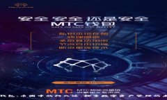 TP钱包：币圈中的阿凡达，探索数字资产管理的未