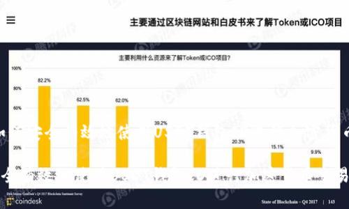 题目：如何安全有效地使用USDT钱包ID进行加密货币交易 

如何安全有效地使用USDT钱包ID进行加密货币交易
