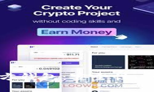 深入探讨以太坊官方钱包：安全性、使用指南与未来发展