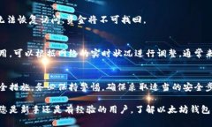 baioti如何在电脑上下载以太坊钱包：详细指南与