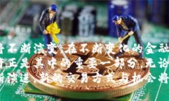 tiaoti比特币钱包：用数字货币轻松购买商品的全