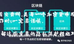 在区块链技术迅速发展的今天，了解关于加密货
