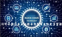 思考一个适合推广并且符合的优秀，聚焦关键词