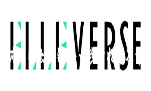 如何注册分布式以太坊钱包：一步步指南及常见问题解答