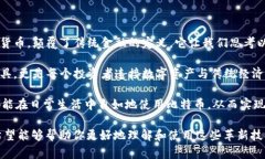   如何使用Plus钱包轻松管理比特币资产？ /  gua