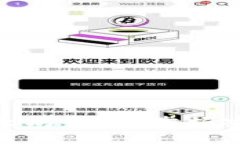 如何选择最顶级的以太坊钱包？掌握安全与便利