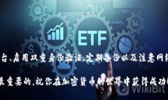 思考一个适合推广并且符合的优秀，聚焦关键词