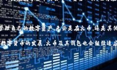 火币钱包：USDT交易的瓶颈与解决方案近年来，数