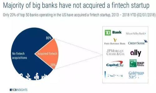 如何使用火币比特币钱包实现财富增值：全面指南