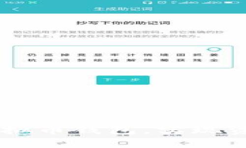 如何高效使用SC虚拟币钱包，实现资产安全与快速交易