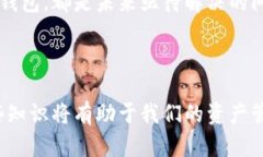    比特币钱包下载安卓版最新：轻松管理你的数