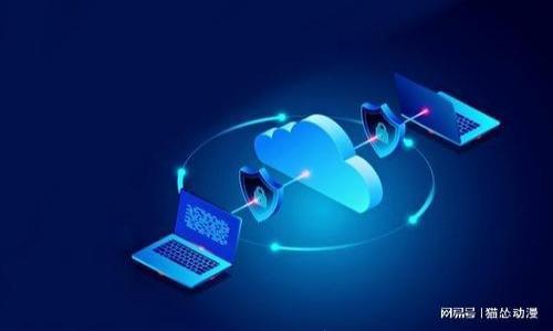 

区块链冷钱包地址能改吗？深入剖析冷钱包的安全性与可变性