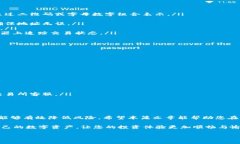 如何安全地将比特币转至个人钱包？重要步骤与