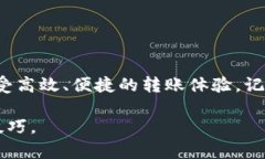 biao ti区块链钱包安卓版下载官网：轻松管理数字