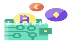 区块链钱包的交易规定可以说是一个相对复杂且