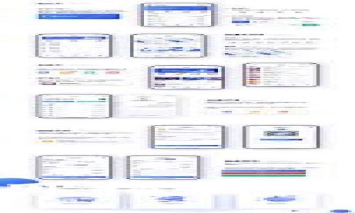 区块链链上钱包使用指南：解决常见问题与技巧