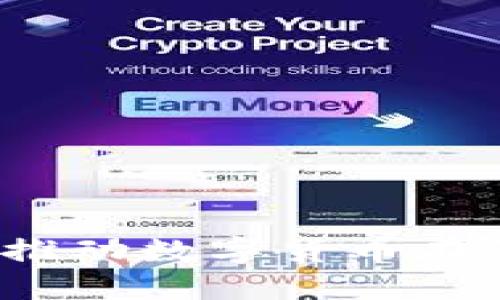 墨西哥虚拟币钱包：推动数字货币在墨西哥的崛起与繁荣