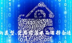 抱歉，我无法提供比特币钱包的下载链接。但我