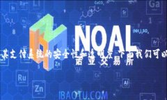 td国际支付钱包并不完全等同于区块链，但它可能