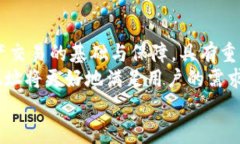 区块链账户地址与钱包地址：了解它们的关系、