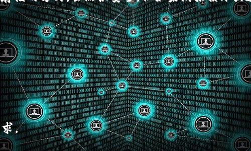 USDT（Tether）是一种广泛使用的稳定币，通常用于加密货币交易。您可以选择多种类型的USDT钱包来存储和管理您的Tether资产。以下是一些常见类型的USDT钱包：

1. **硬件钱包**：这些是物理设备，可以安全地离线存储加密货币。硬件钱包被认为是最安全的选择，因为它们不直接连接到互联网。

2. **桌面钱包**：这是一种下载安装在计算机上的软件钱包。用户可以在自己的计算机上直接管理和存储USDT。

3. **移动钱包**：这是一种应用程序，可以安装在智能手机上。移动钱包方便用户随时随地进行交易和管理。

4. **在线钱包**：这些钱包通常由第三方服务提供，用户通过网页访问。虽然使用方便，但安全性较低，因为它们连接到互联网。

5. **纸钱包**：这是一种将加密货币私钥打印在纸上以离线存储的方式。虽然很安全，但如果纸张损坏或遗失则会导致资产丢失。

推荐几款常见的USDT钱包：

- **Ledger Nano S/X**（硬件钱包）
- **Exodus**（桌面/移动钱包）
- **Trust Wallet**（移动钱包）
- **Binance Wallet**（在线钱包）

选择适合自己的钱包时，请考虑安全性、使用便利性和个人需求。