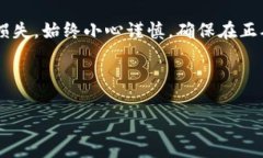 在数字货币的世界里，BTC（比特币）和USDT（泰达