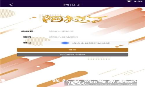 如何安全导出比特币钱包私钥：实用指南与风险分析