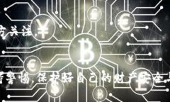 比特币钱包的隐私性分析：能否追查及其背后的