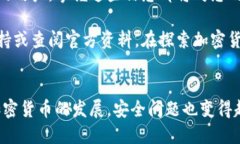   如何轻松获取比特派钱包收币地址：新手指南与