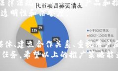   区块链钱包推广攻略：通过有效策略提升用户获