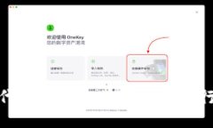 如何使用Rec20代币在以太坊钱包中进行高效管理和