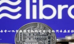 以太坊钱包曾经进行过许多空投活动，其中包括