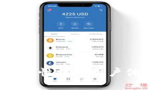 TP钱包1.2.8版本更新：全新特性提升用户体验，助你轻松管理数字资产